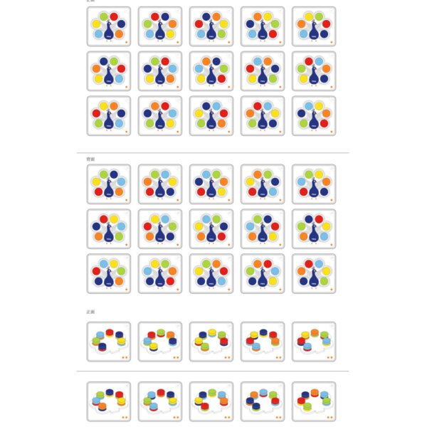 Jeu de correspondance des couleurs du paon – Image 2